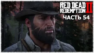 Red Dead Redemption 2 на ПК- #54 Фермерство для начинающих