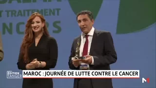 Lalla Salma préside à Marrakech la célébration de la Journée nationale de lutte contre le cancer