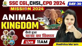 🔴Day 30 | Animal Kingdom जंतु जगत | Biology For SSC CGL, CHSL CPO SI | Radhika Mam #rankersgurukul