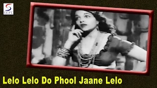 Lelo Lelo Do Phool Jaane Lelo | Shamshad Begum, Zohrabai, Mohammed Rafi | JADOO @ Suresh, Shyam