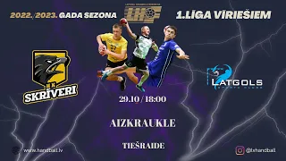 HK S&A - SK Latgols juniori | LČ handbolā 1. līga 2022/2023