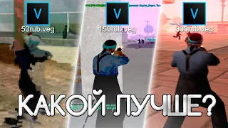 Я КУПИЛ САМЫЙ ЛУЧШИЙ МУВИК В GTA SAMP ЗА 50 150, 300 РУБ!