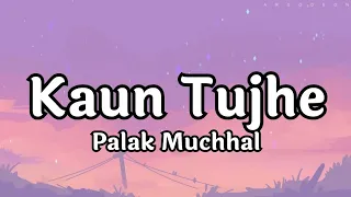 Kaun Tujhe (Lyrics)|MS Dhoni|Palak Muchhal|‎ @tseries #songlyrics #viral  