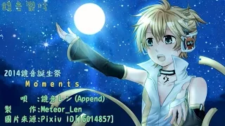 【鏡音レン】Moments【2014鏡音誕生祭カバー】