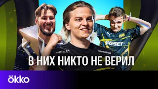 M0NESY в CLOUD9? / B1AD3 - ГЕНИЙ / G2 - ДИЗБАНД | +W по PGL MAJOR COPENHAGEN 2024 #2