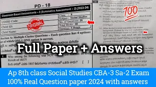 💯real Ap 8th class social studies Sa2 question paper and answers 2024|8th Sa2 social real paper 2024