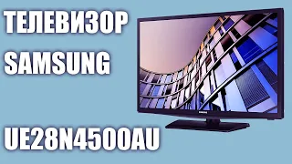 Телевизор Samsung UE28N4500AU (UE28N4500, UE28N4500AUXRU, UE28N4500AUXUA)