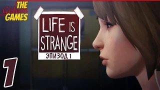 Прохождение Life Is Strange на Русском (Эпизод 1: Chrysalis)[HD|PC] - Часть 1 (Удивительная жизнь)