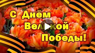 Концерт, посвященный Дню Победы.  с.Новоберезовка.