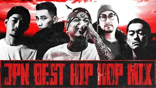 JPN BEST HIP HOP 日本語ラップMIX BEST JPN RAP