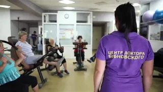 Кинезилайт и партерная гимнастика в Центре доктора Бубновского Харьков
