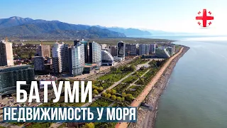 Недвижимость Батуми Грузия 2023. Alliance Centropolis - нулевая линия! Guru Status и New Line