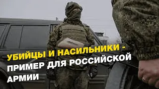 В РФ с почестями хоронят убийц, насильников и воров, Путинский вариант истории | ШЕЙТЕЛЬМАН -FREEДОМ