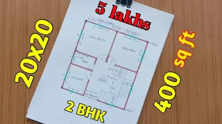 20*20 SMALL HOUSE PLAN ll 2 BEDROOM HOUSE DESIGN ll 400 SQFT GHAR KA NAKSHA