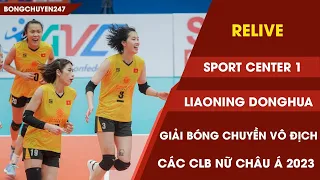 🔴Relive | Sport Center 1 - Liaoning Donghua | Giải bóng chuyền Vô địch các CLB nữ châu Á 2023