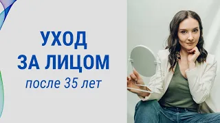 Как ухаживает за своим лицом Евгения Баглык? | Facebuilding | Jenya Baglyk Face School