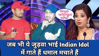 Indian Idol Season 14 || जब भी ये जुड़वा भाई Indian Idol में गाते हैं धमाल मचाते हैं || Music 4 Done
