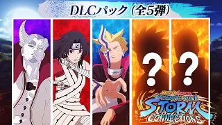 NEW Season Pass DLC Character Leaks Naruto STORM Connections