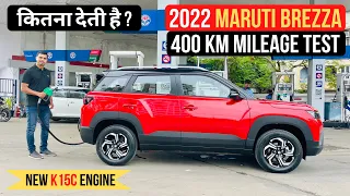 2022 New Maruti Brezza Petrol MT Mileage Test (400 KM Driven) & Review