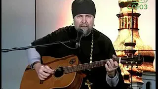 Священник Андрей Гуров "А я раньше и не ведал..."🎸
