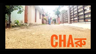 official trailer | Charu | short film | Director Gargi Banerjee