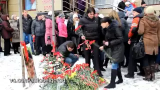 Белгород ДТП. 29 fevralya.720.mp4