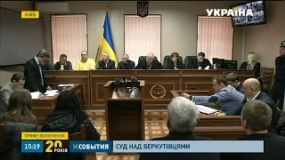 Святошинський суд Києва продовжив слухання справи беркутівців Зінченка та Аброськіна