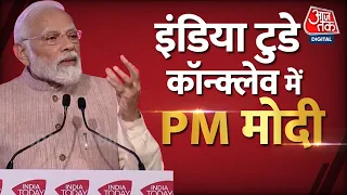 PM Modi EXCLUSIVE | India Today Conclave 2023 | BJP Government | Aaj Tak News