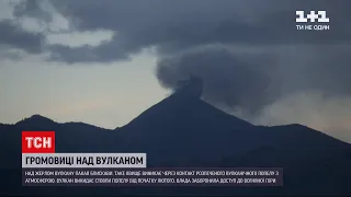 Новости мира: в Гватемале над жерлом вулкана Пакая появились молнии