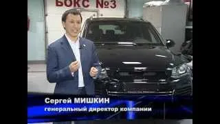 Черный Туарег от Je Design от компании АвтоАудиоЦентр