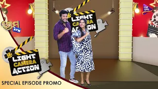 Light Camera Action  | Prema ATM | Special Episode | Pradeep Dutta, Divya Mohanty | TM