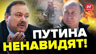 💥РФ ЗАКРЫВАЕТ границы? Военное положение уже ВВЕДЕНО! – ГУДКОВ