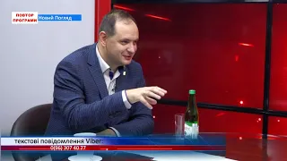 Міський голова Івано-Франківська Руслан Марцінків. Ефір за 19.11.2020