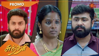 Sundari - Promo | 10 August 2022 | Sun TV Serial | Tamil Serial