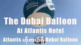 The Dubai Balloon At Atlantis Hotel The Palm Jumeirah Dubai UAE