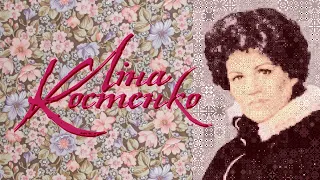 Поїзд у Варшаву #ЛінаКостенко #LinaKostenko #Lina #Kostenko #Ліна #Костенко