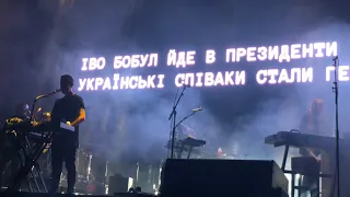 Massive Attack - Inertia Creeps live at UPark 2018 (Kiev, Ukraine, 26.07.2018)