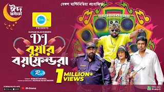 DJ বুয়ার বয়ফ্রেন্ডরা | Eid Natok 2023 | Marzuk Russell, Chashi Alam, Nadia, Anik | New Bangla Natok