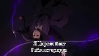 Modaozushi || Цзян Чэн || Магистр дьявольского культа.