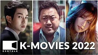 Best Korean Movies of 2022 so far (Jan~June) | EONTALK