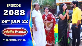 CHANDRALEKHA Serial | Episode 2088 | 24th Jan 2022 | Shwetha | Jai Dhanush | Nagashree | Arun