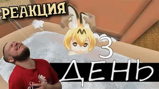 РЕБОРН СМОТРИТ ► ОДИН ДЕНЬ ИЗ МОЕЙ ЖИЗНИ 3 🛀🏼 ► РЕАКЦИЯ НА Valera Ghosther