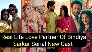 Real Life Love Partner Of Bindiya Sarkar Serial New Cast | Abhay | Bindiya | #videos