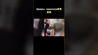 БЕЗУМНЫЙ ПАША ИРИШКА ЧИКИ ПИКИ