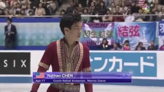 2017 WTT Chen, Nathan FS NBC