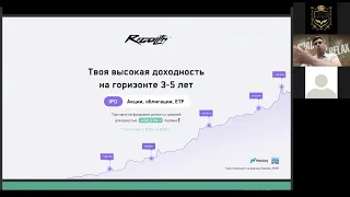 IPO презентация Regolith