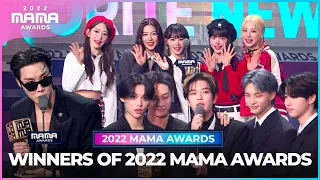 [#2022MAMA] WINNERS OF 2022 MAMA AWARDS (수상자 한눈에 보기)