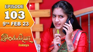 Ilakkiya Serial | Episode 103 | 9th Feb 2023 | Hima Bindhu | Nandan | Sushma Nair