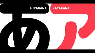 JAPANESE-HIRAGANA,KATAKANA