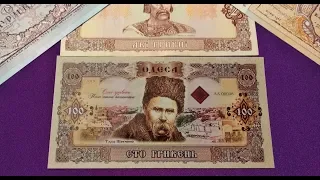 100 гривен 2019 сувенирная банкноты 2 гривны 1992 Матвиенко карбованцев 2017 2018